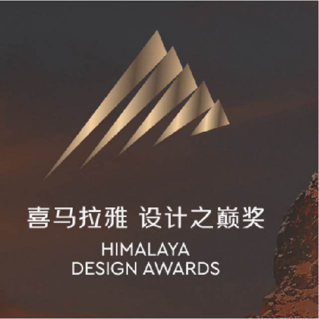喜马拉雅设计之巅奖